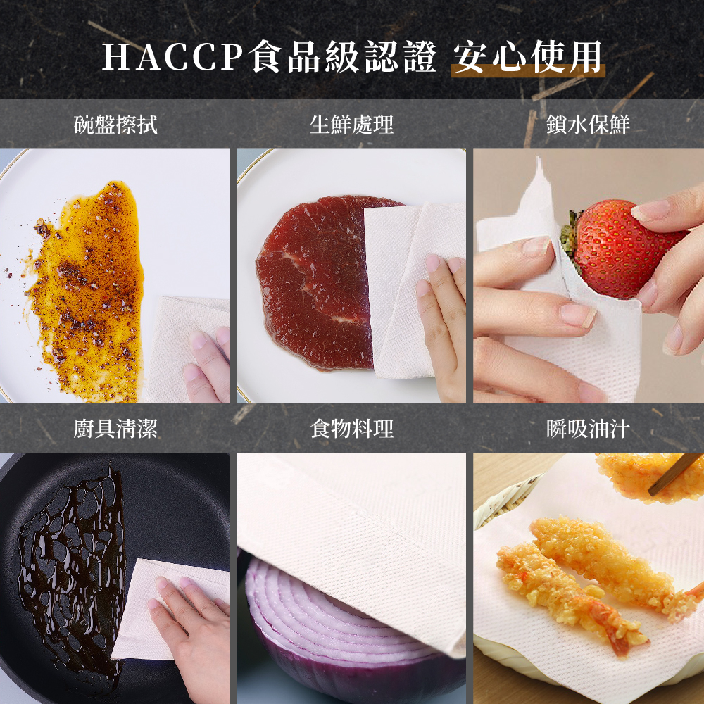 【HELLO】超大張 典雅抽取式廚房紙巾100抽x3包x8袋