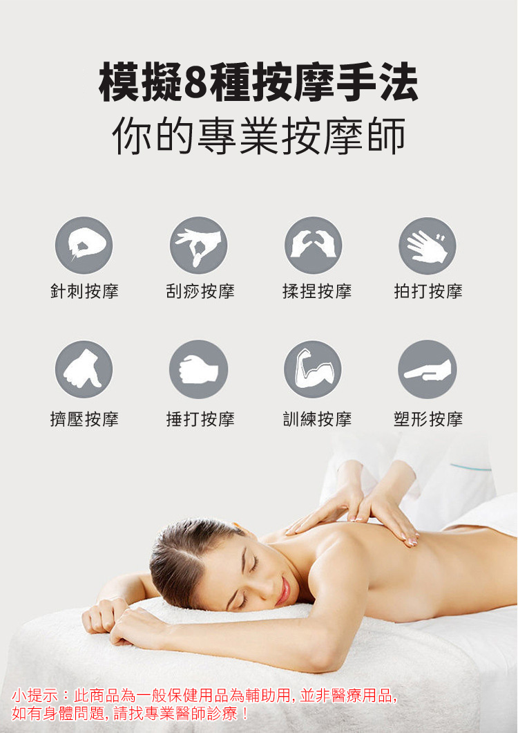 遙控智能脈衝肩頸按摩貼 蝶型舒適脈衝按摩器