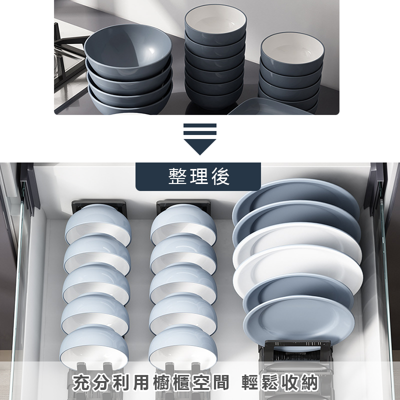 【原家居】可調距碗盤收納架-碟架40cm(碟架 碗架 瀝水架 鍋蓋