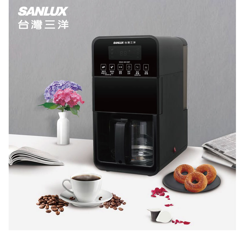 SANLUX 台灣三洋 全自動咖啡機 DSAC-S812WT