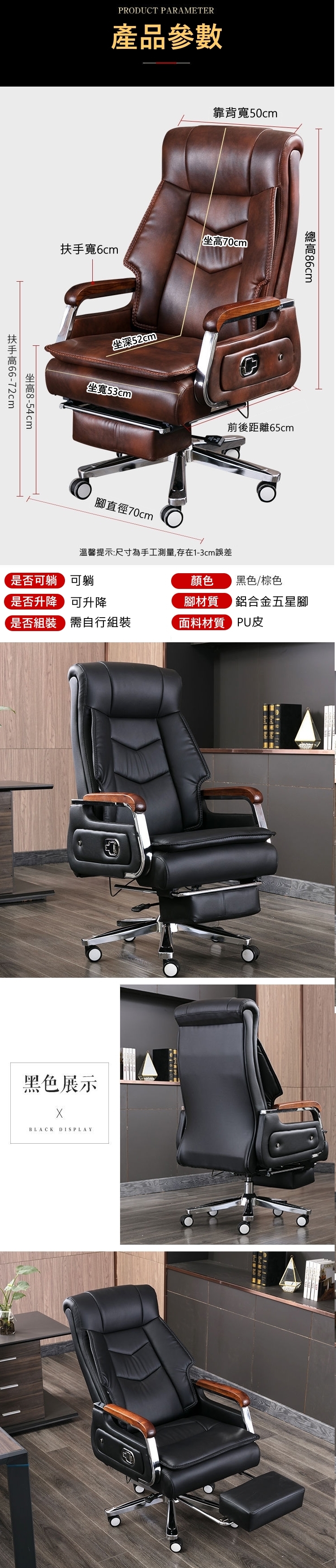 尊榮皮革辦公椅電腦椅