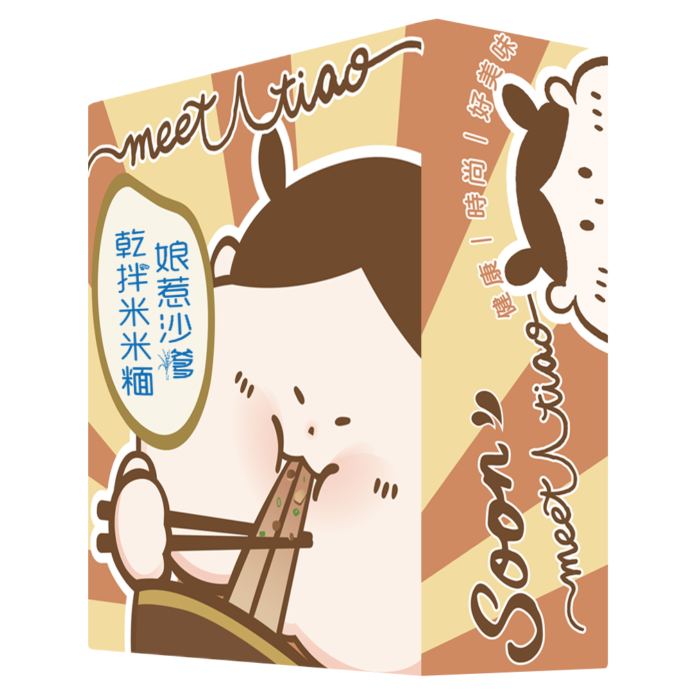 【蒸荐康】米米麵-風味湯麵/拌麵 娘惹沙嗲乾拌麵/馬來叻沙椰漿/酸辣冬蔭功