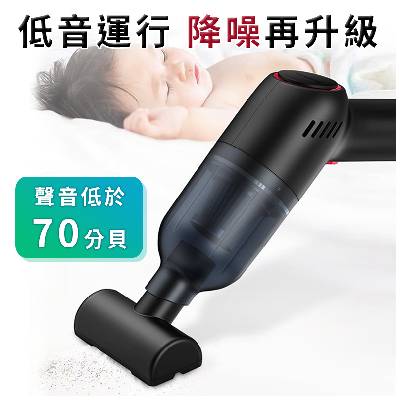【DTAudio】車用吸塵器(無線吸塵器 吸塵器 8000PA大