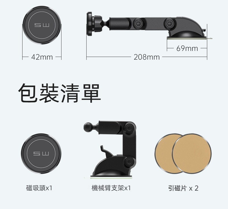 吸盤式磁吸手機支架 導航 360度 追劇 直播