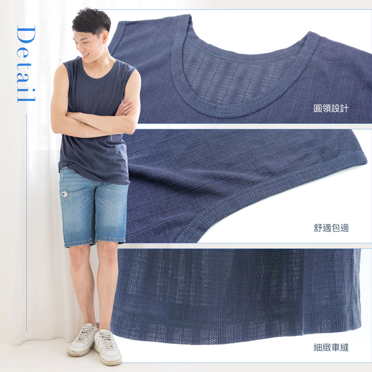 【GIAT】台灣製天然麻紗男士透氣輕涼背心 M-XXL 2色 涼感背心 棉麻背心