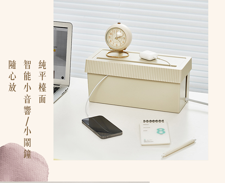 日式復古格調大容量電線收納盒