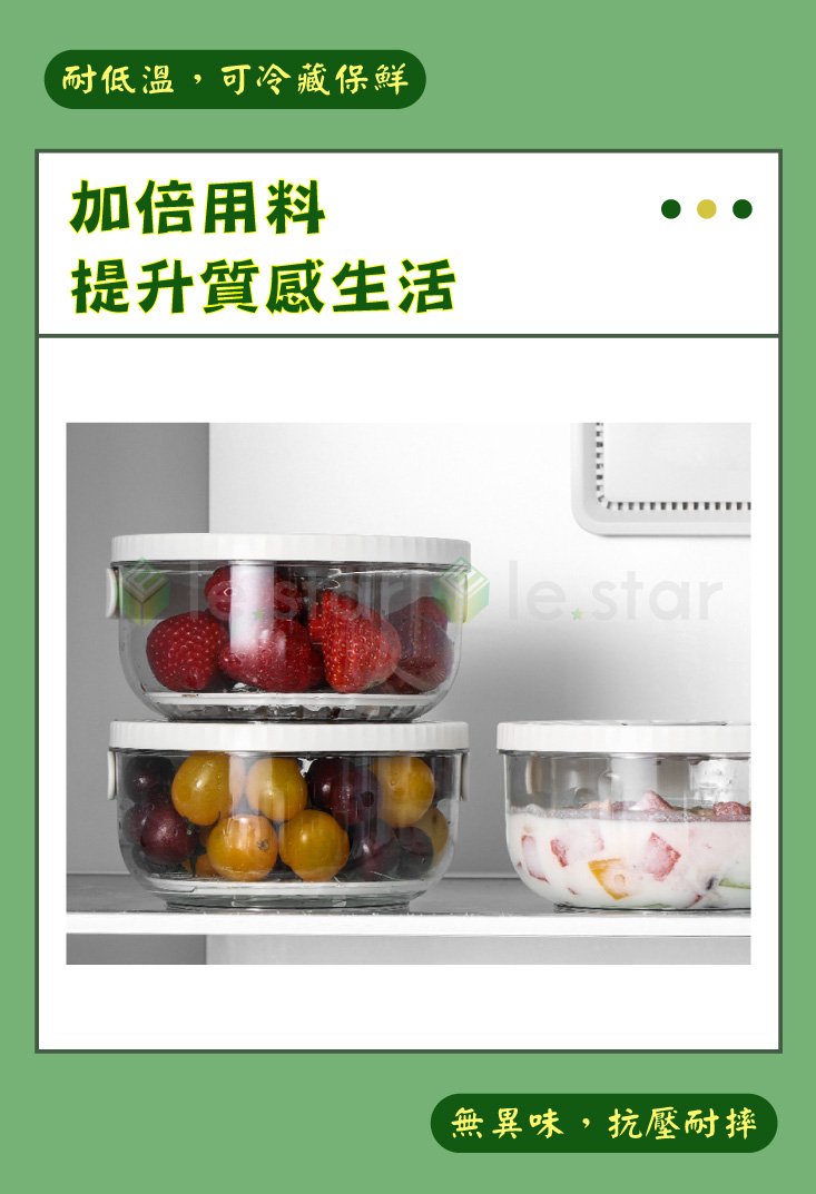 【FaSoLa】多用途快速帶開關瀝水碗 瀝水籃