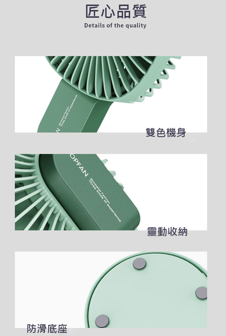 冰棒兩用風扇/桌扇 摺疊風扇 手持風扇 小風扇