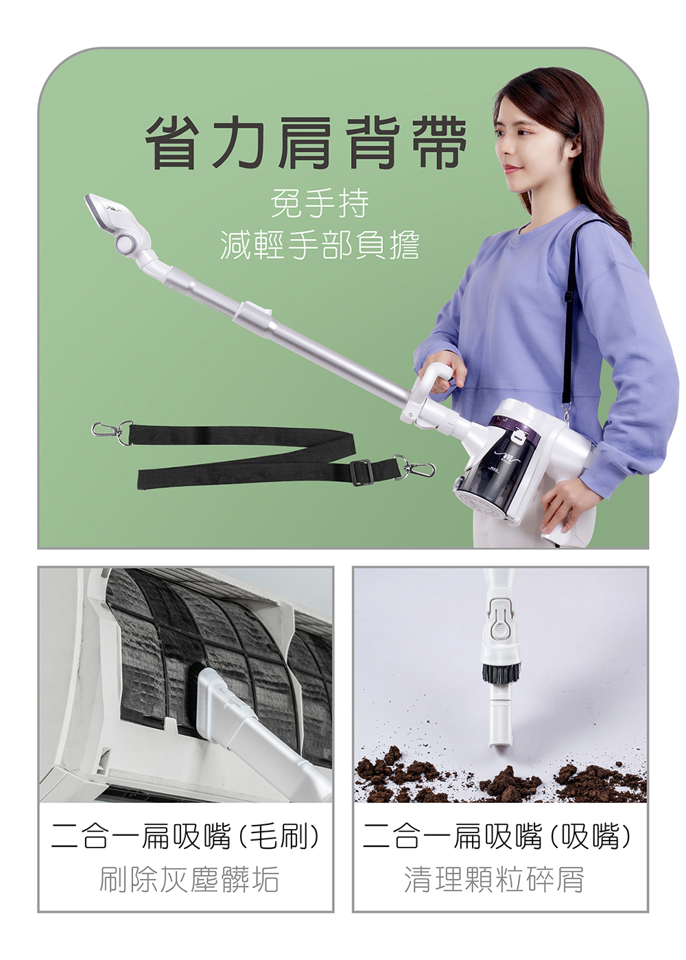 【MOLIJIA 魔力家】髒吸吸 手持式除蹣吸塵器配件-隙縫軟管清