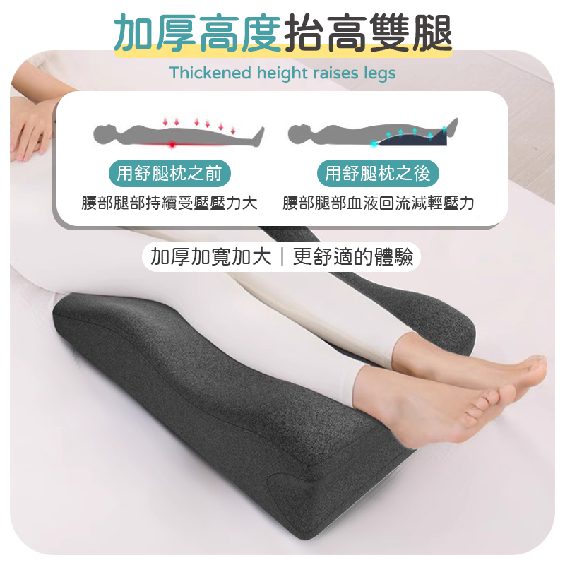 人體工學床上趴睡枕