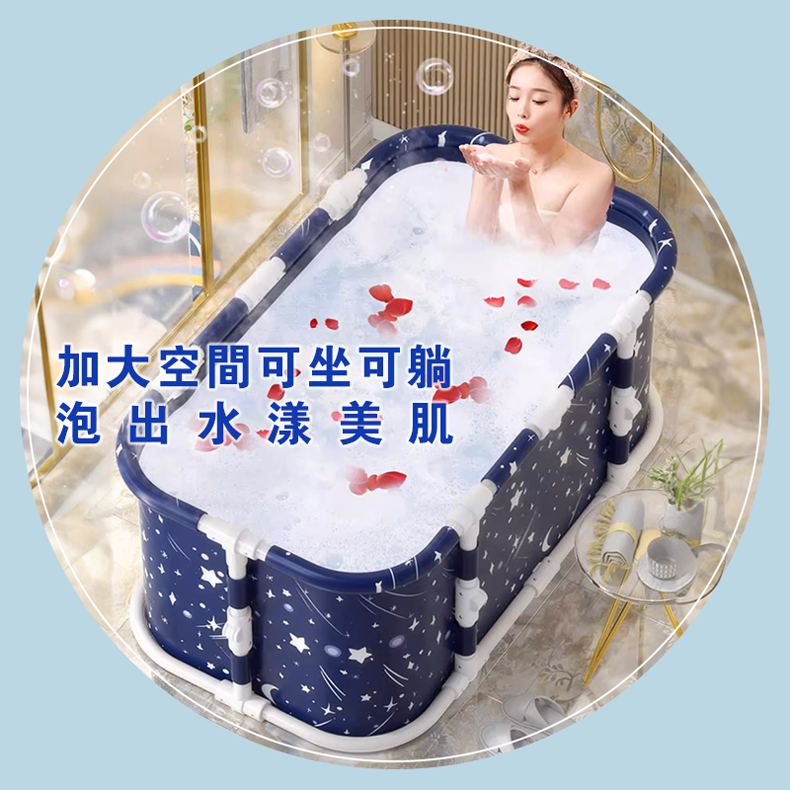第四代免安裝加長摺疊泡澡桶