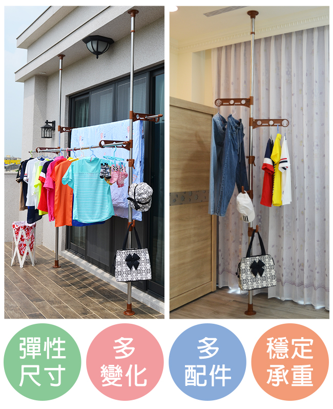 【LIFECODE】春樹頂天立地多用途曬衣架衣帽架