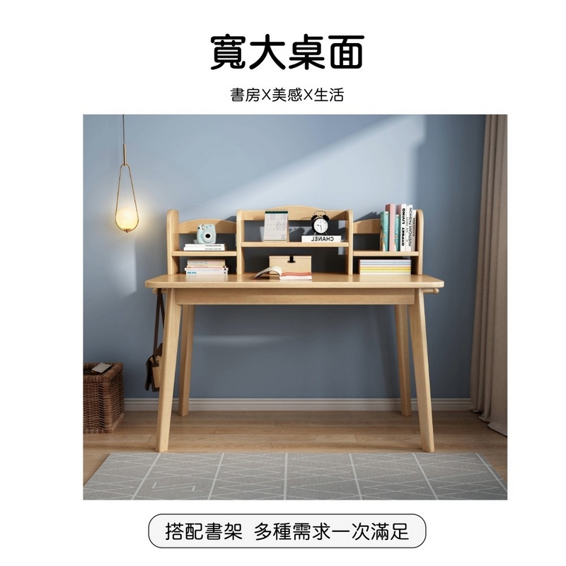 多功能全實木收納書架書桌-120公分