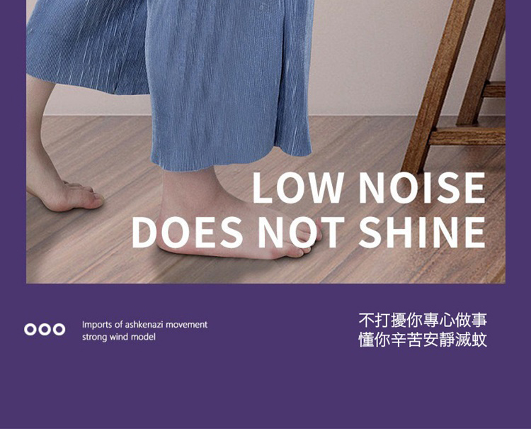 全方位光觸媒電擊滅蚊燈 S1914 廠商直送 現貨
