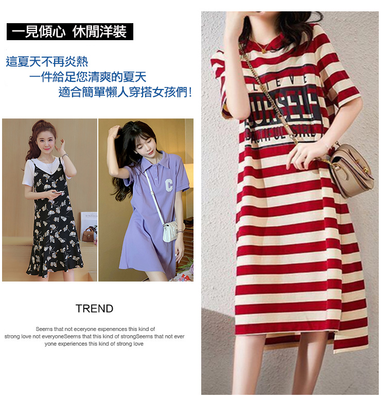 韓國製造型休閒寬鬆修身顯瘦中長洋裝 連身裙 多款任選 M-4XL