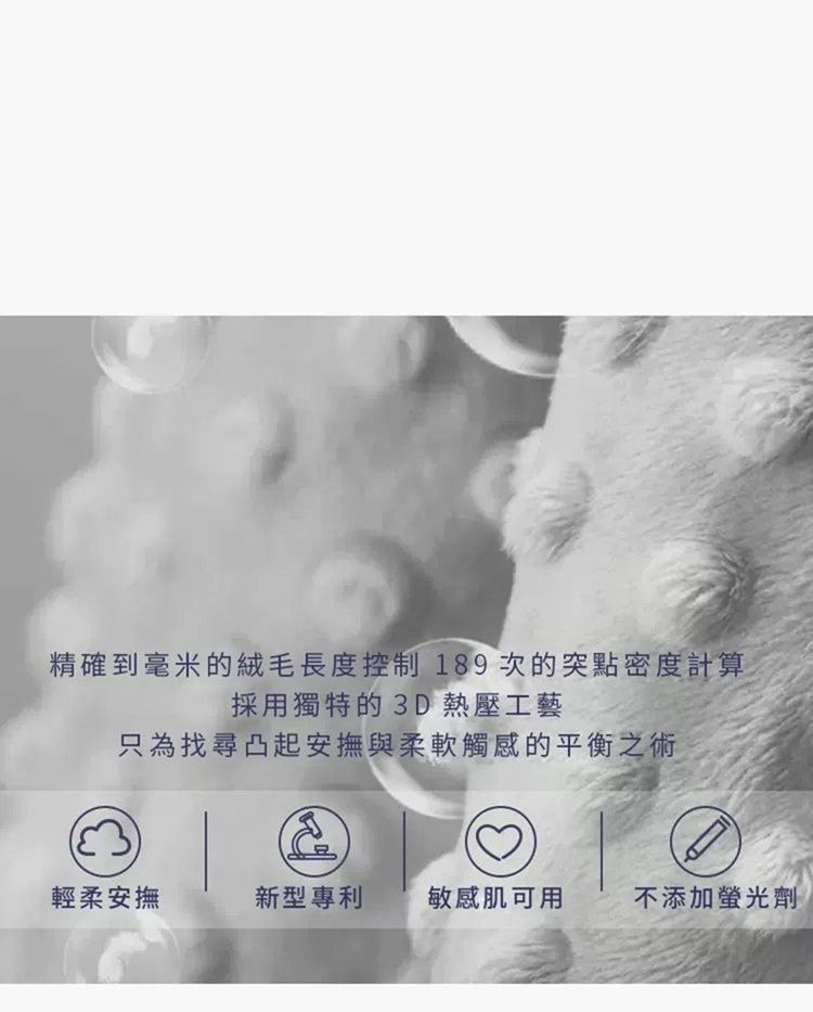 純棉加厚兒童睡墊三件組 兒童睡袋 午睡床墊 3D豆豆毯 豆豆枕 兒童安撫被 棉被