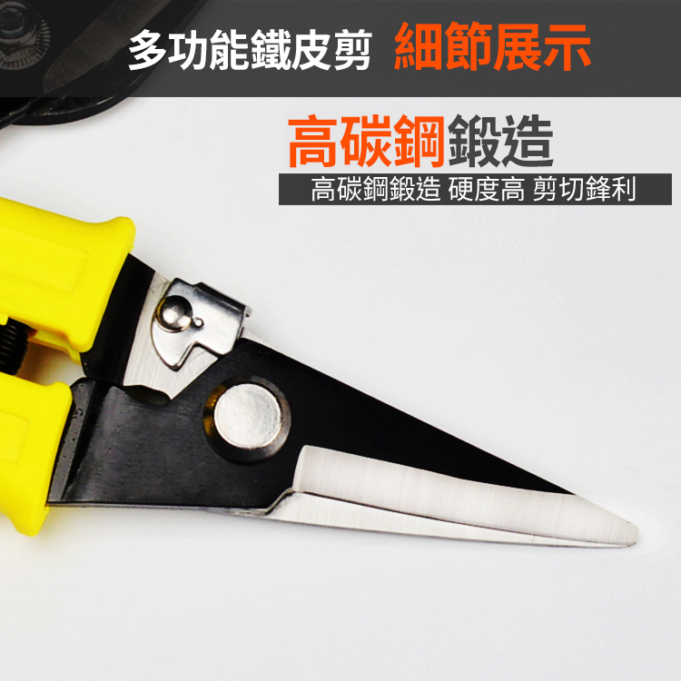英式超省力不鏽鋼鐵皮剪