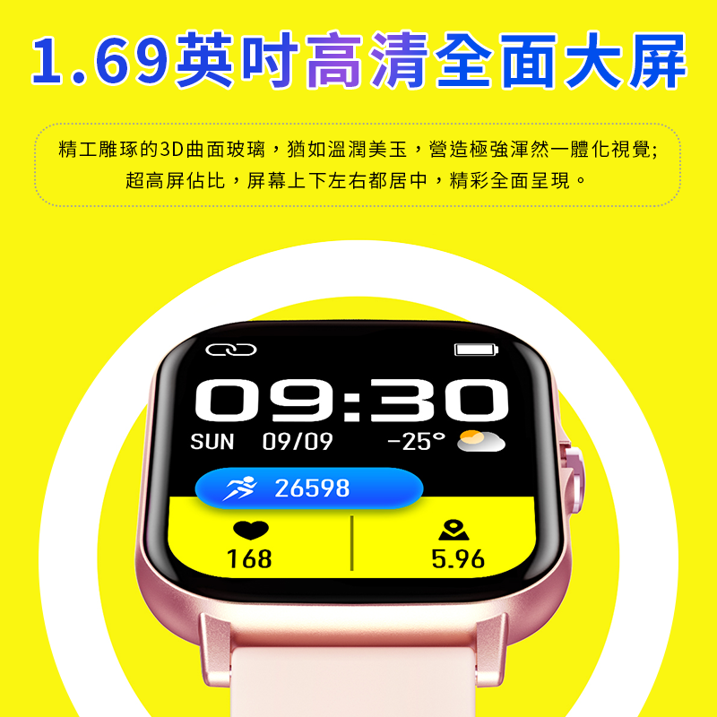 K11智能手錶 台灣瑞昱晶片 血氧參考 運動模式 智慧手錶 智能手環 運動手錶