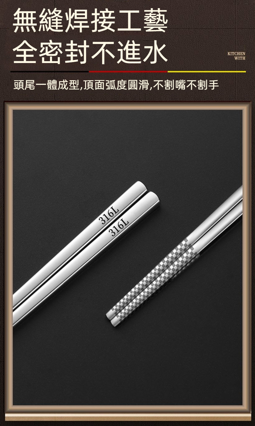 316L手機架便攜式環保餐具