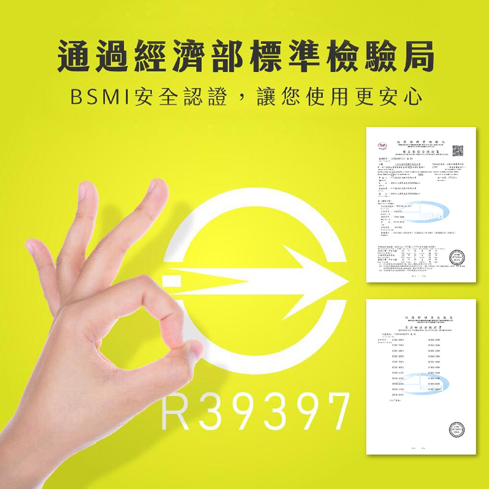 【Dodo house 嘟嘟屋】台灣製造SP306-40000行動