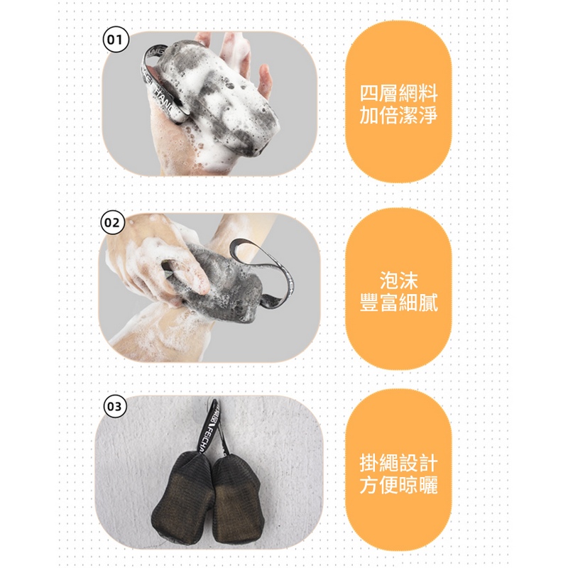 肥皂起泡網 香皂袋