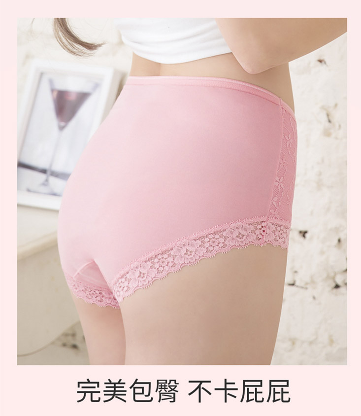 台灣製加大尺碼天絲棉透氣高腰無痕內褲 6色 L-XXL