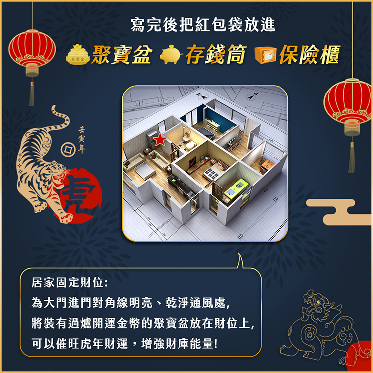 財虎年開運錢母金幣 開運發財金套組-0122活動約