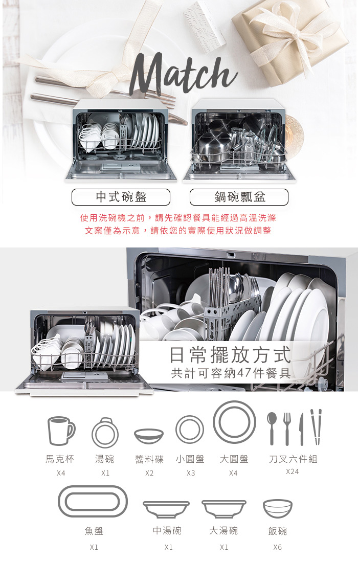 美國富及第Frigidaire 桌上型智慧洗碗機 6人份 FDW-6005T (
