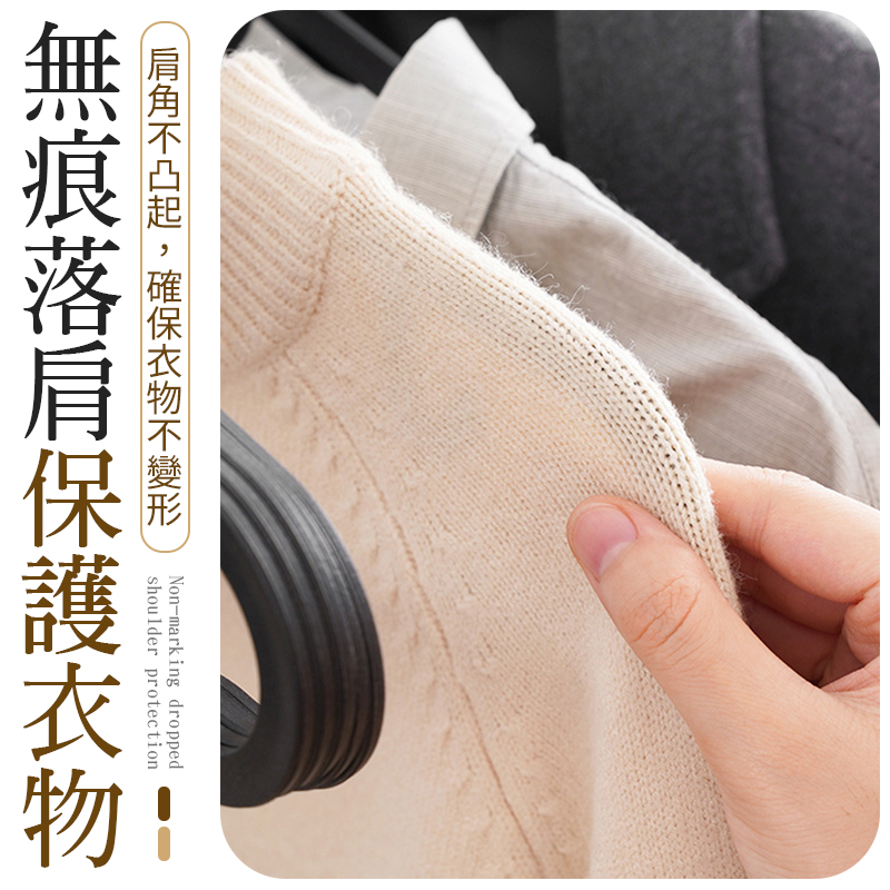 乾溼兩用日系無痕防滑衣架