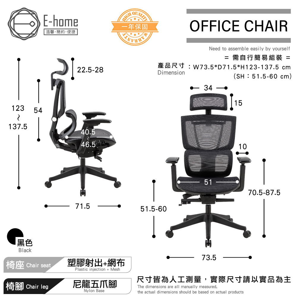 【E-home】Carlo卡洛意式高階底盤德國網人體工學電腦椅