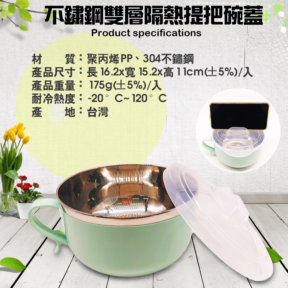 【金德恩】 MIT 304不鏽鋼便當盒泡麵碗禮盒組