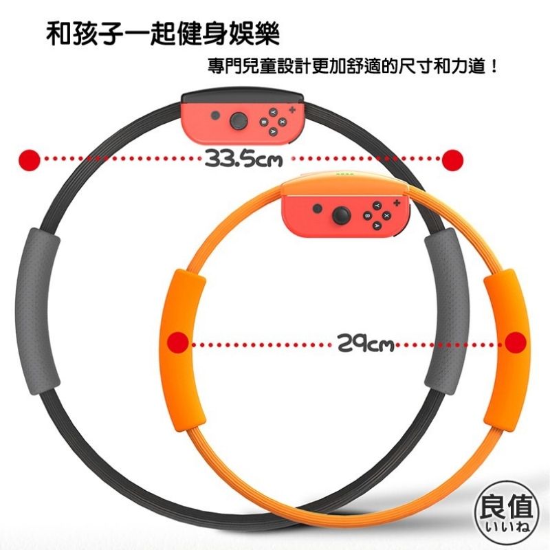 【Nintendo任天堂】Switch健身環大冒險+運動+兒童健身環+瑜珈墊