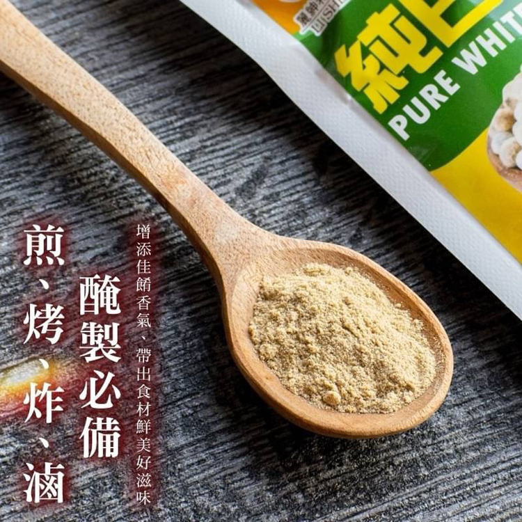 【麗紳和春堂】手工研磨純胡椒粉70g 白胡椒粉 純素 調味粉 香料