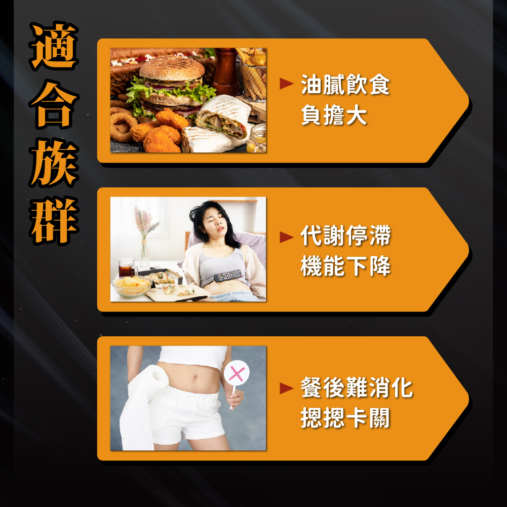 【歐瑪茉莉】黑之力EX黑酵素膠囊 升級版(30粒/盒) 促進代謝 專利消化酵素