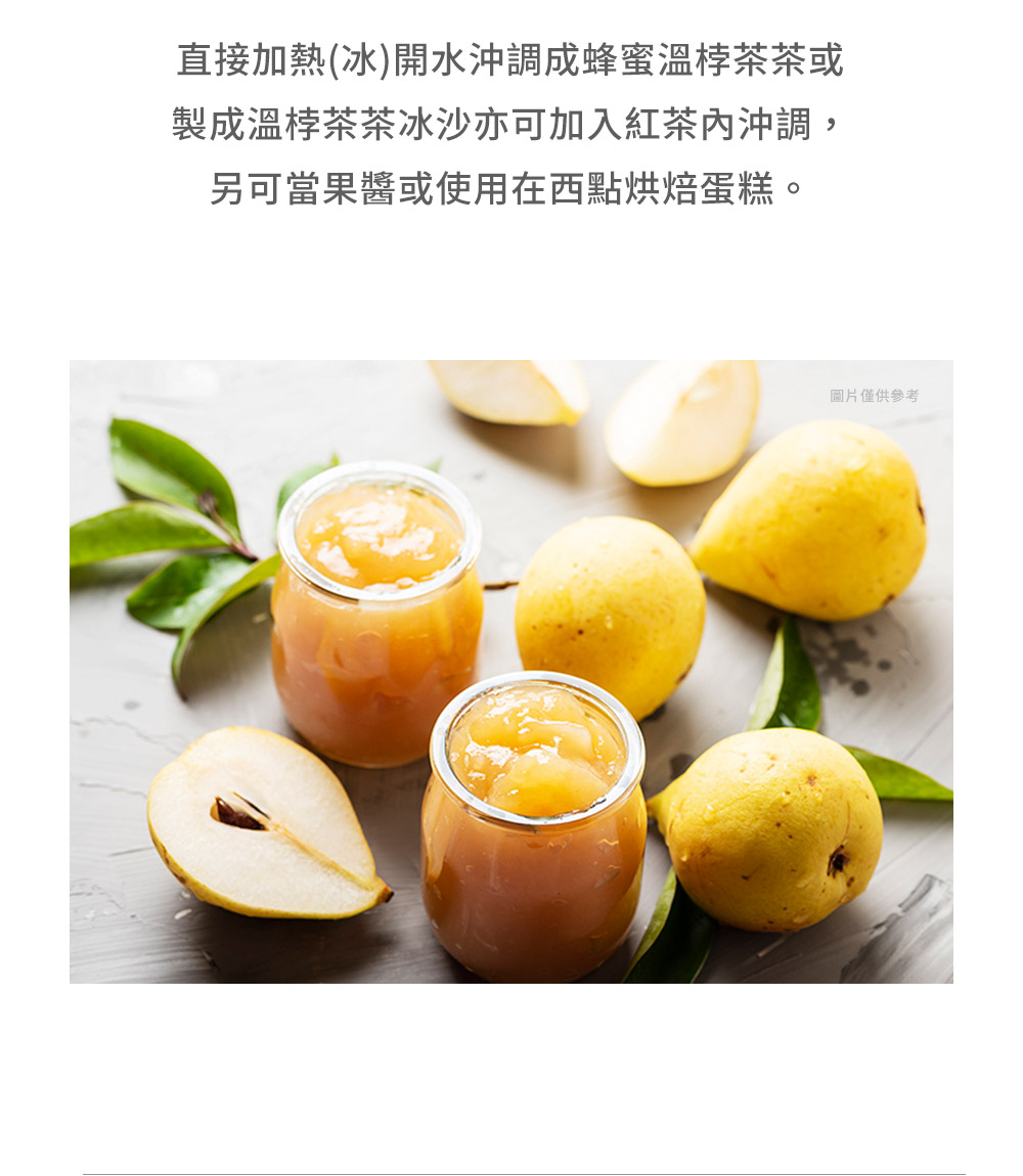 【韓味不二】韓國綠茶園果醬茶1kg(百香果/石榴茶/紅棗茶/榲桲茶) 沖泡果茶