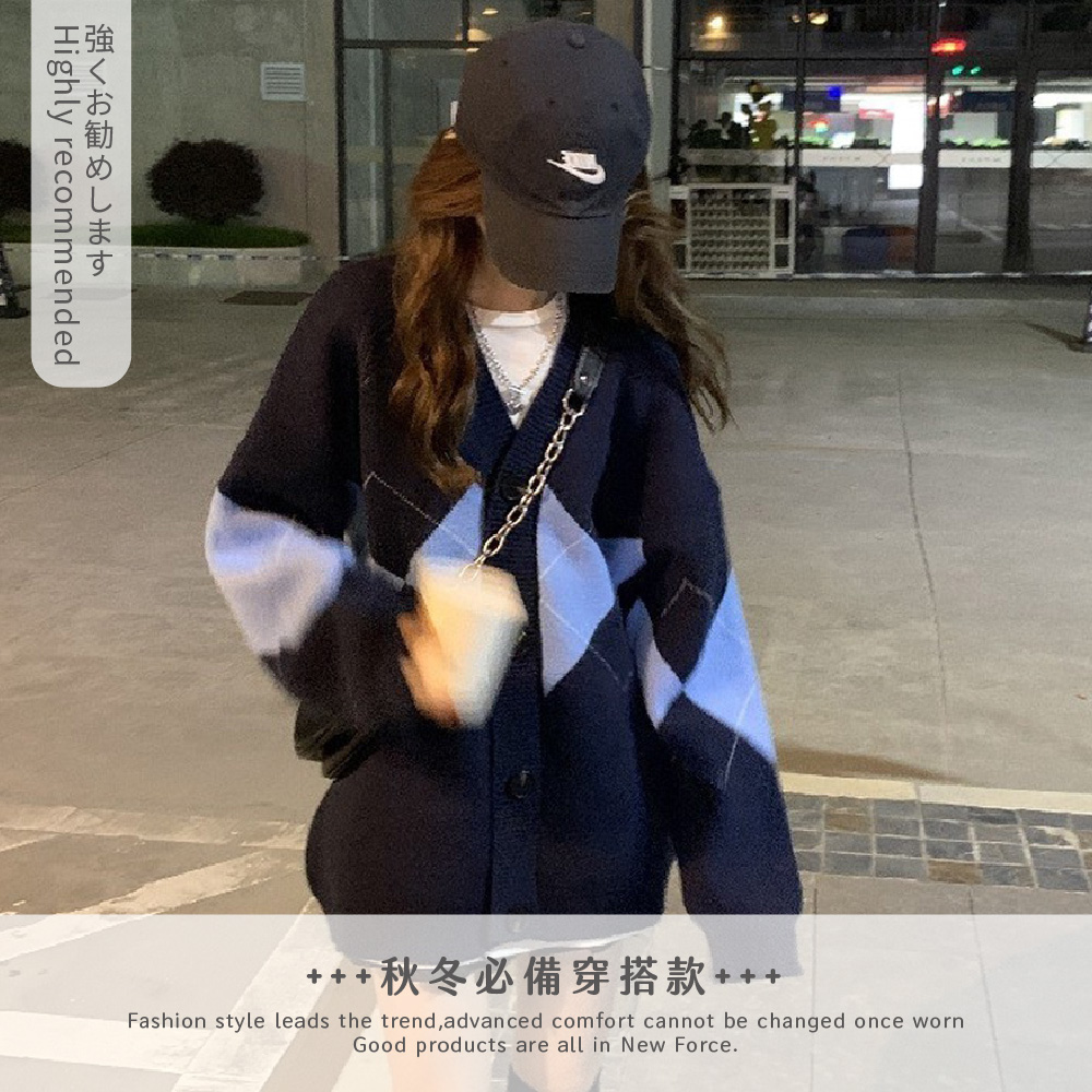 日系風菱格寬鬆針織外套 4色可選