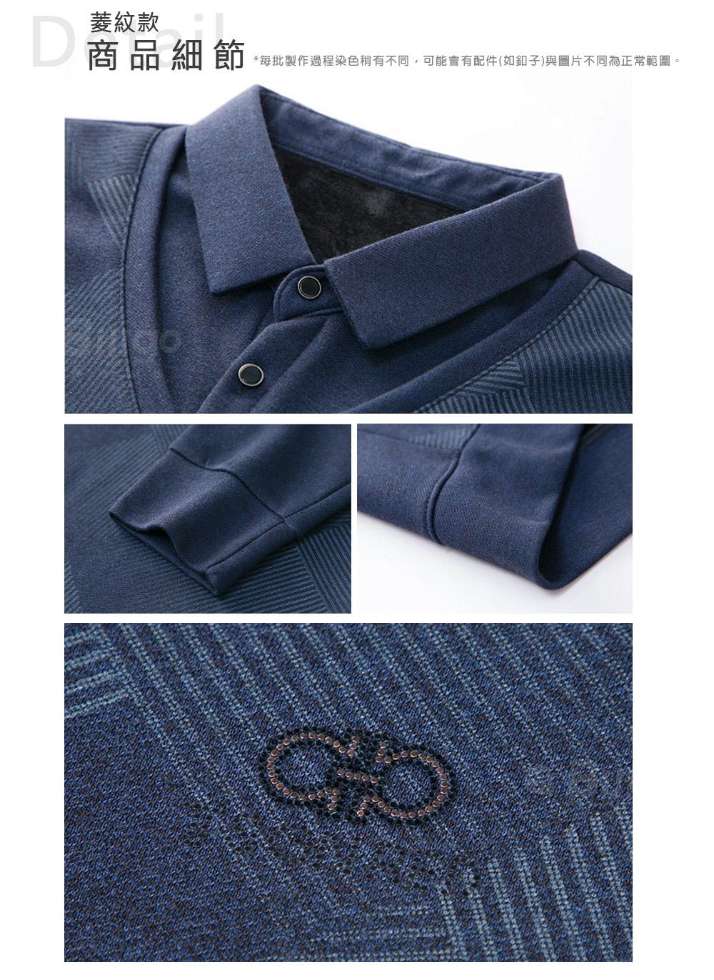 極簡風格加絨加厚假兩件POLO衫 M-3XL 保暖上衣 3款任選