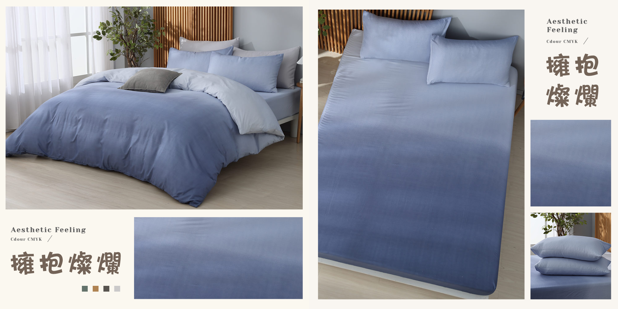 【BEST】台灣製雲絲棉床包組 多款花色任選 鋪棉兩用被 棉被 薄被套