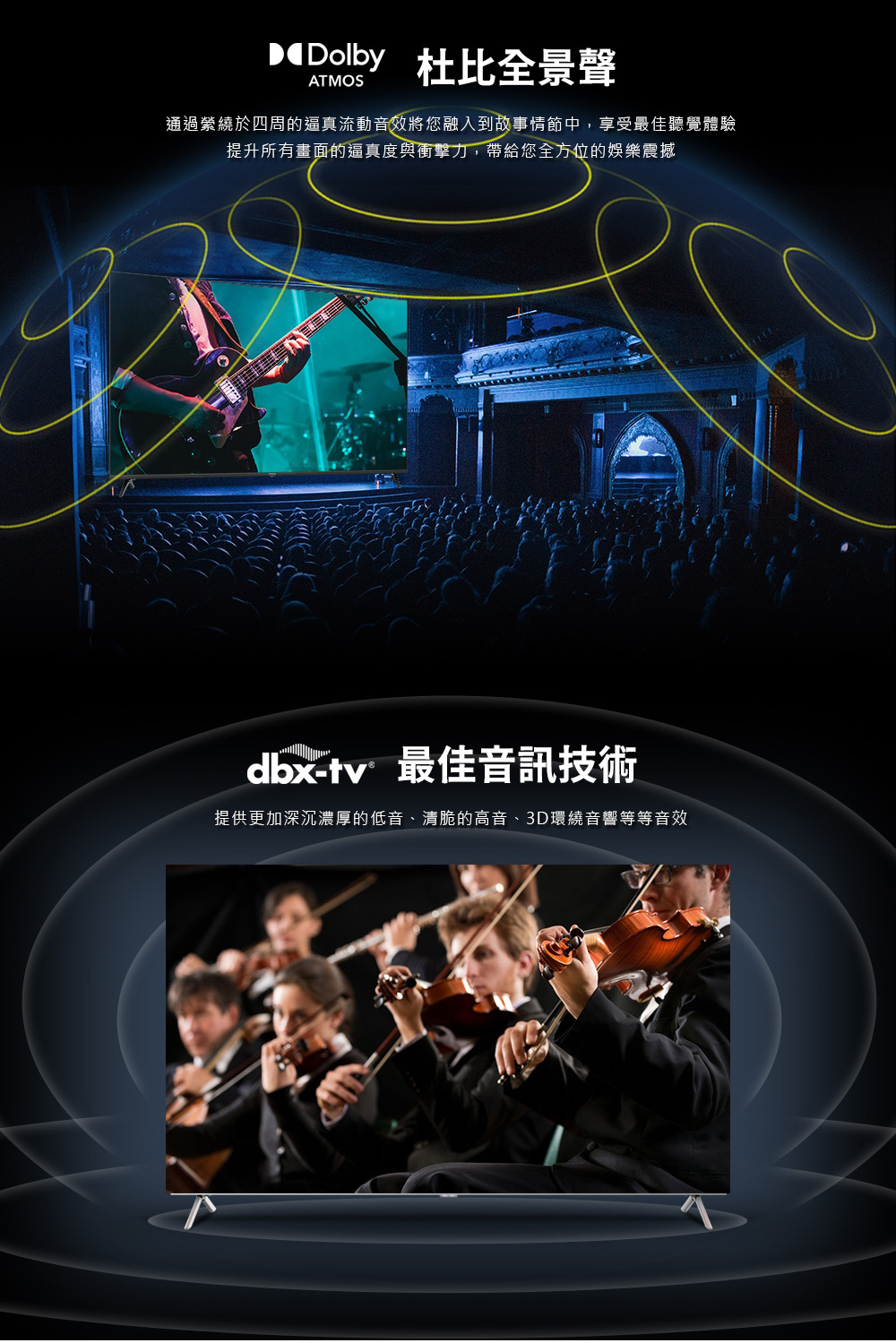 【TECO東元】65型 4K液晶電視 含拆箱定位 TL65GU2TRE