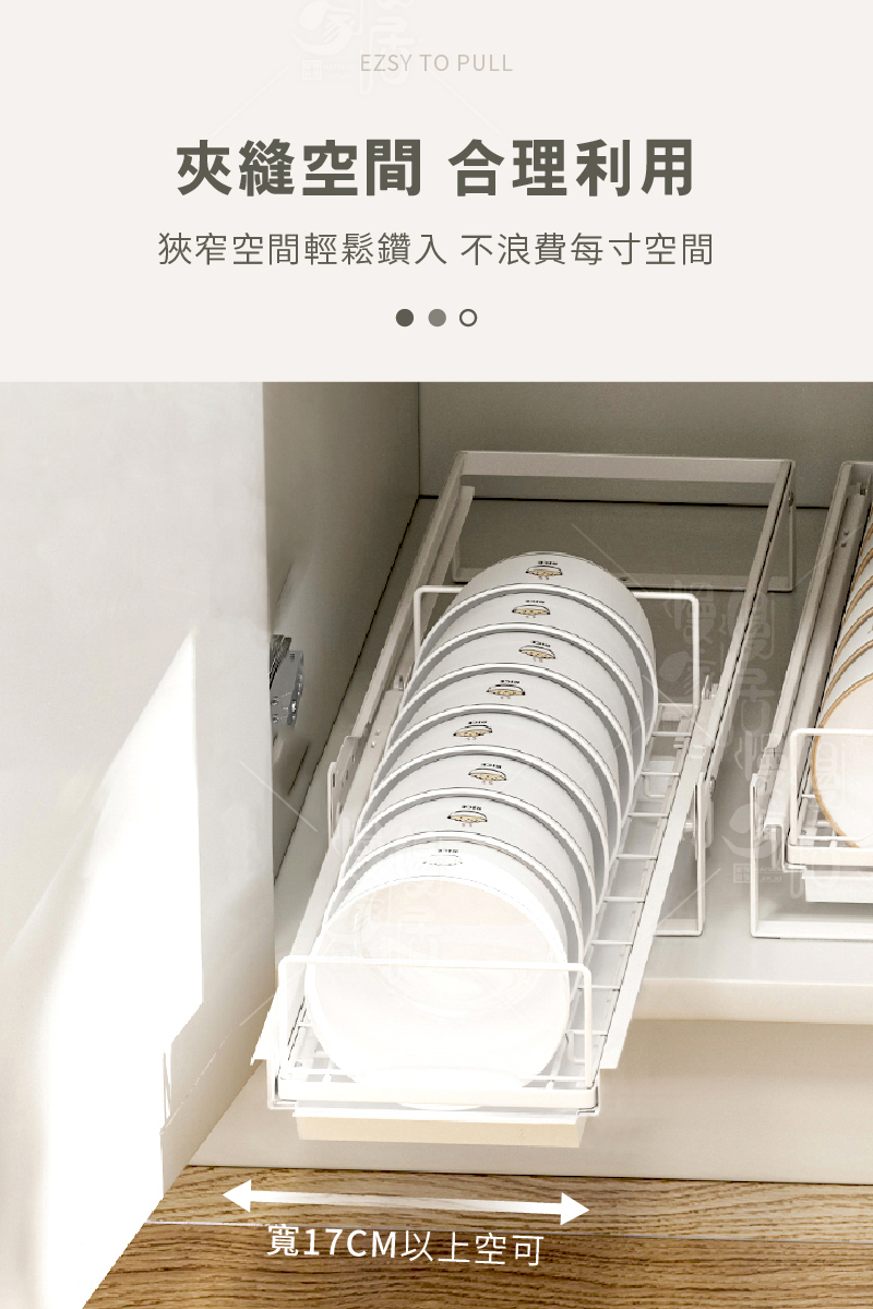 廚房可抽拉碗盤瀝水架下水槽碗盤架