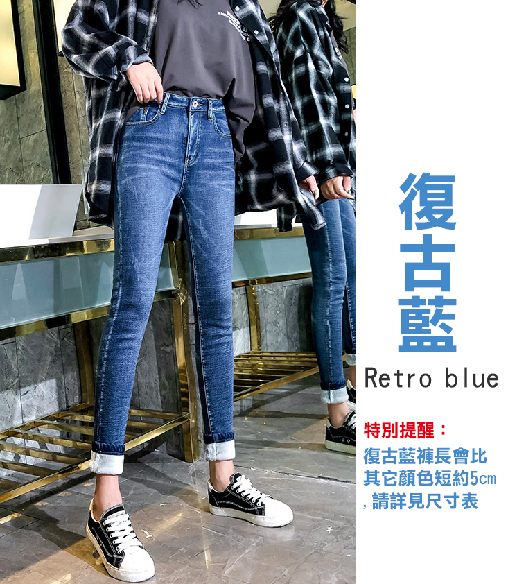 彈力加絨保暖顯瘦牛仔褲(27-32) 加絨牛仔褲/內搭褲/長褲/小腳褲/磨毛褲