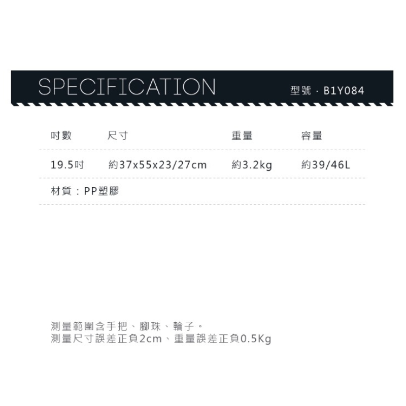 【BRICS】BY Ulisse 前開拉鍊擴充拉桿箱 19.5吋登機箱