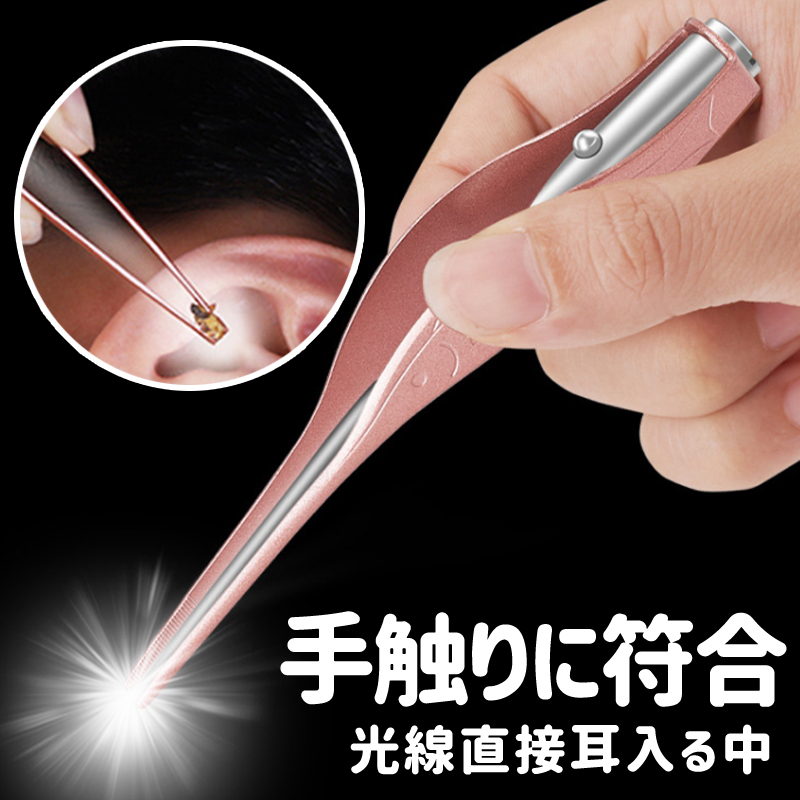 安全發光挖耳掏耳棒