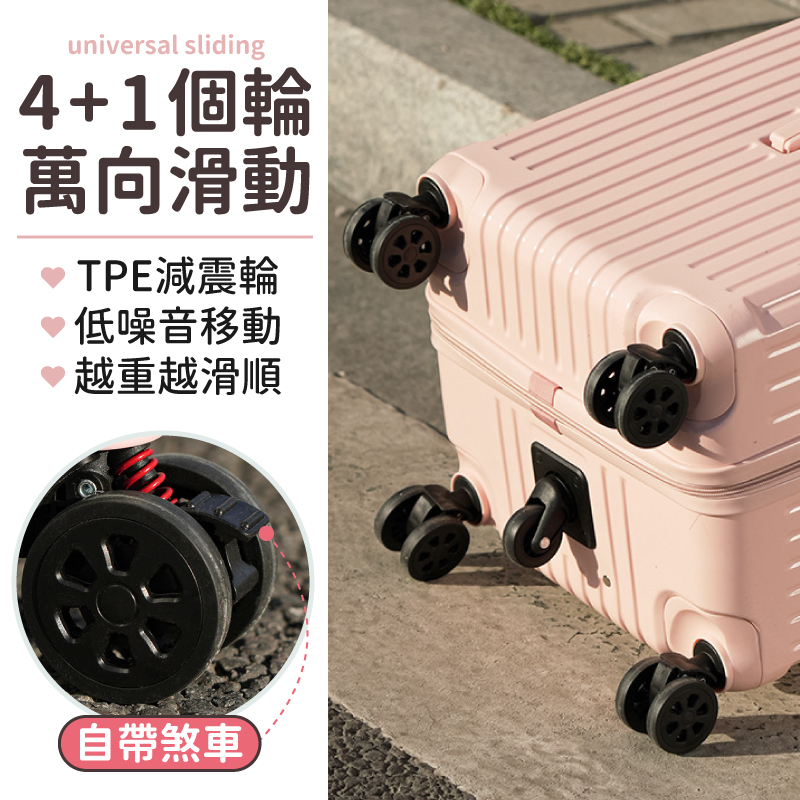 馬卡龍色超大容量加寬胖胖行李箱 26吋/30吋/3:7分區收納/減震煞車功能