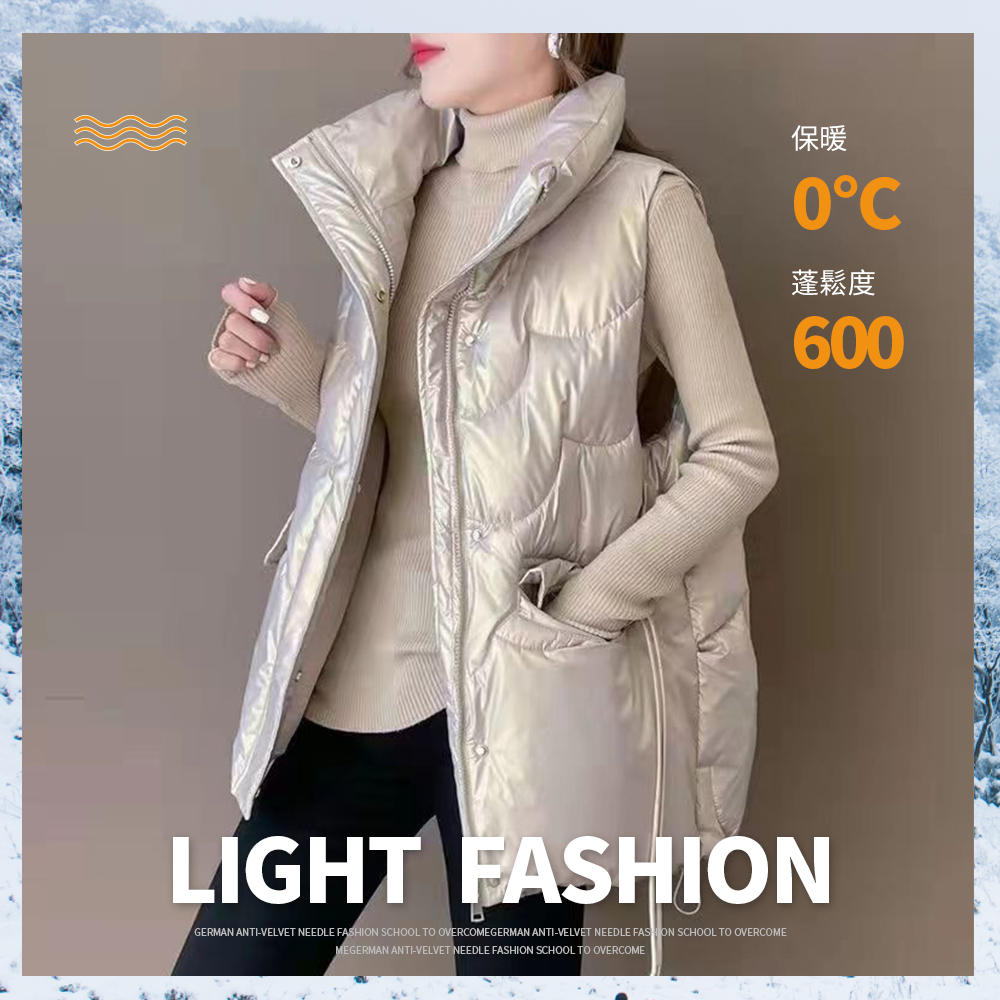 韓版加厚保暖珠光羽絨棉背心 M-2XL 禦寒保暖