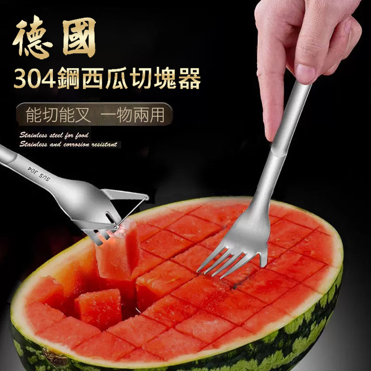 304不鏽鋼切塊水果勺