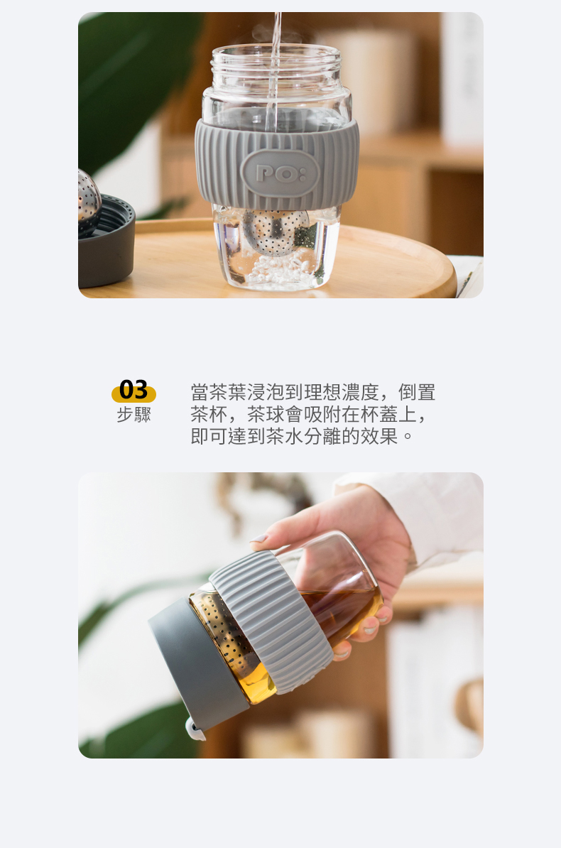 【PO:Selected】丹麥磁吸濾球魔力杯 2.0 (300ml/350ml)