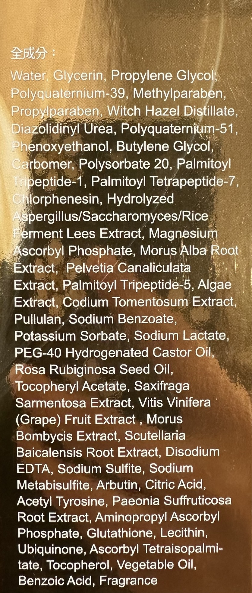 【台酒生技】酒粕精粹逆齡活膚青春露120ml