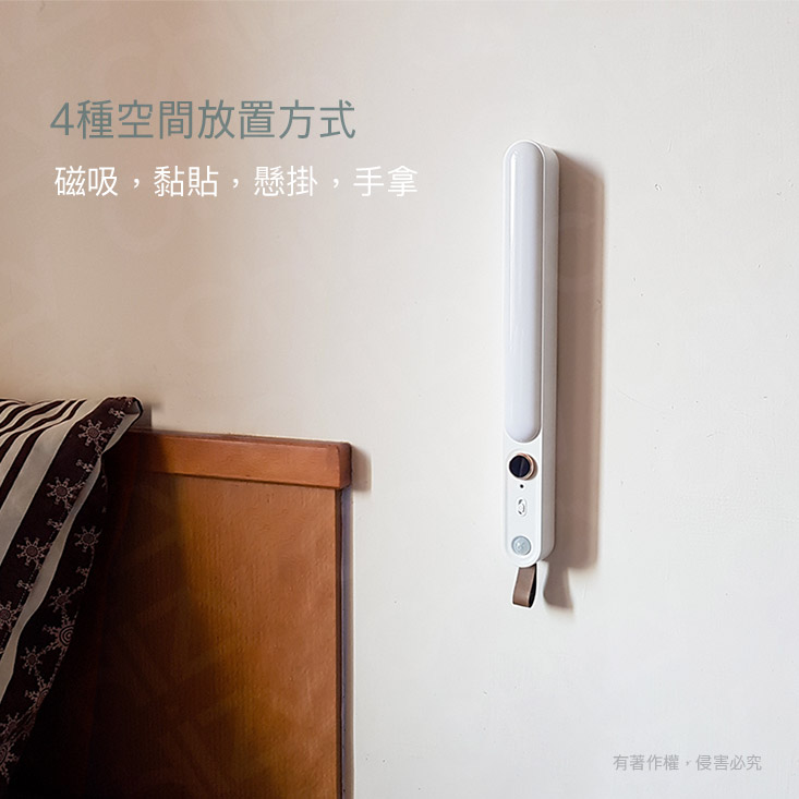 【CHiZY】雙頻磁吸感應燈