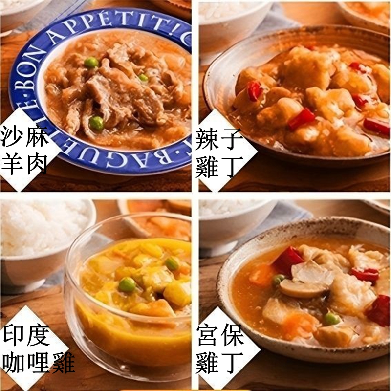 懶人美味即食調理包系列任選(大包) 320g/包